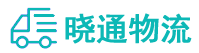 成都到唐县物流公司